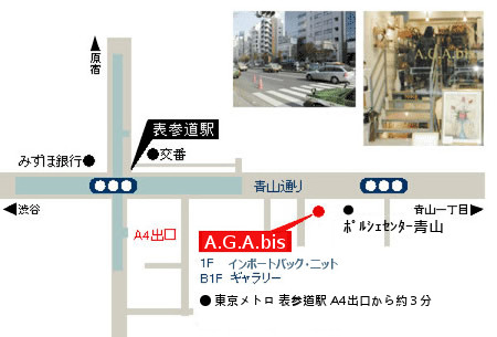 A.G.A. bis（青山通り店）地図