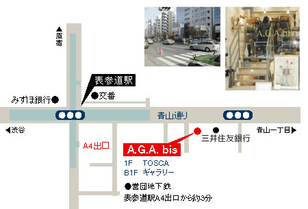 A.G.A. bis(青山通り店)地図