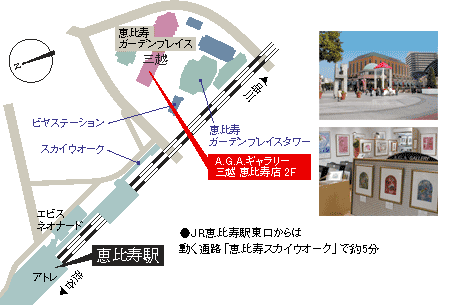 A.G.A. 恵比寿店 地図