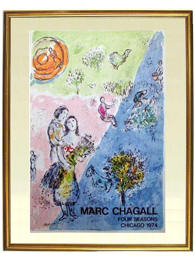 ☆マルクシャガール（MARC CHAGALL）☆マルクシャガール等 期間限定、特別価格実施中！！作品によりほぼ卸値で販売！！リトグラフ・ リトグラフポスターやシルクスクリーンを豊富に取り扱っております！卸業者の直販です。 ｜  http://www.againc.co.jp/chagall.html アート ...