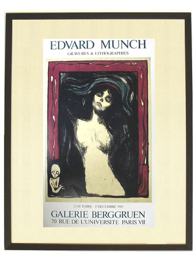 ☆エドヴァルド ムンク（EDVARD MUNCH）☆エドヴァルド ムンク等の 