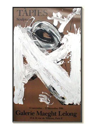 いいスタイル アントニ・タピエス ポスター Antoni Tapies 絵画